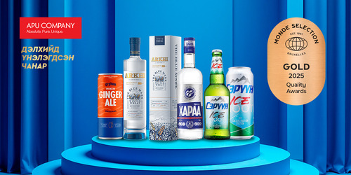 ДЭЛХИЙД ҮНЭЛЭГДСЭН ЧАНАР